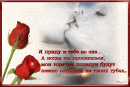 Тибе любимая 2766