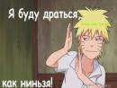 Наруто 25593