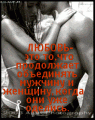 LOVE 1731
