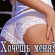 трусики 34005